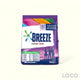 Breeze Powder 750G - Laundry