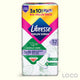 Libresse Feminine Pads Odour Care Big Value Pack - WBNightW