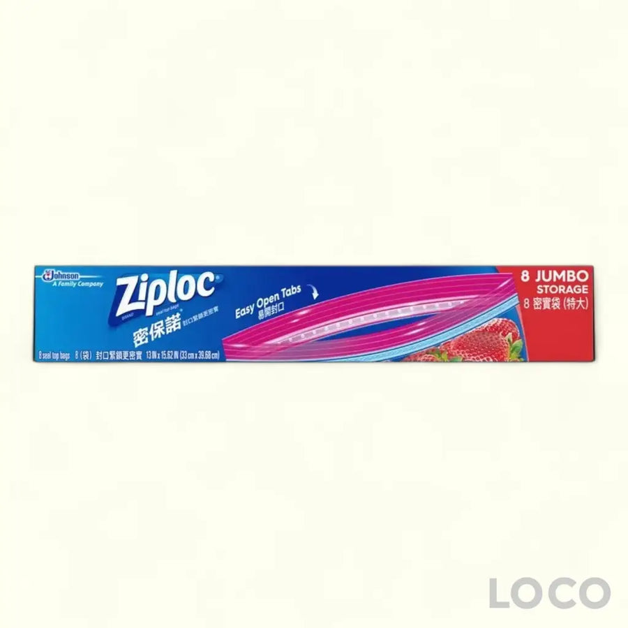 Ziploc Storage Jumbo Easy Open Tab 8S